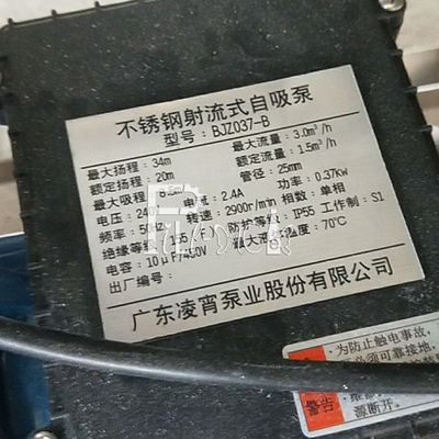 GLB dat 280BPH trekt de Wasmachine van de Vijf Gallonemmer leverancier